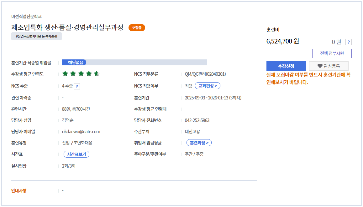 산업공모전 입상사진